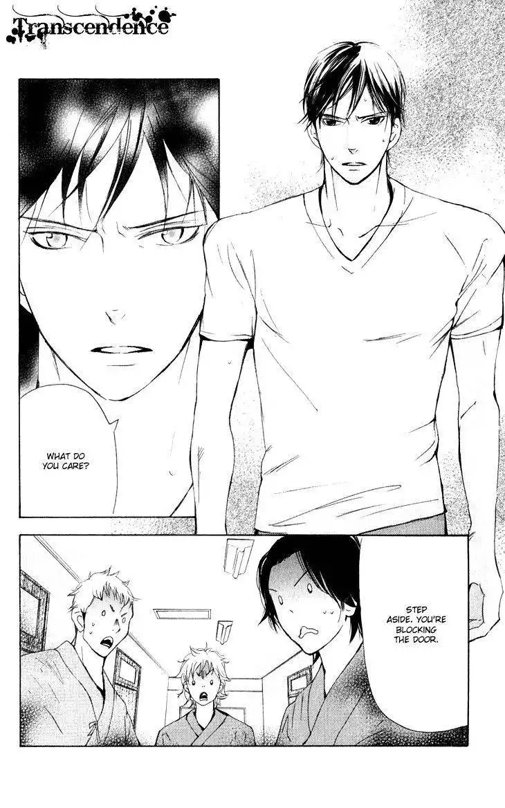 Men's Kou Chapter 26 12